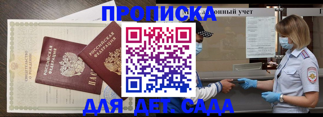 временная регистрация адрес в Ростове